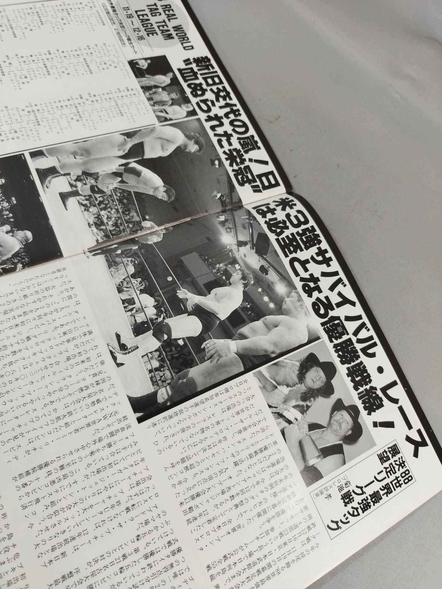 88 Real World Tag League