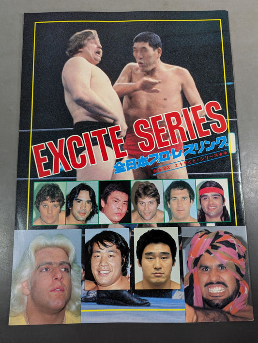 82 Excite Series
