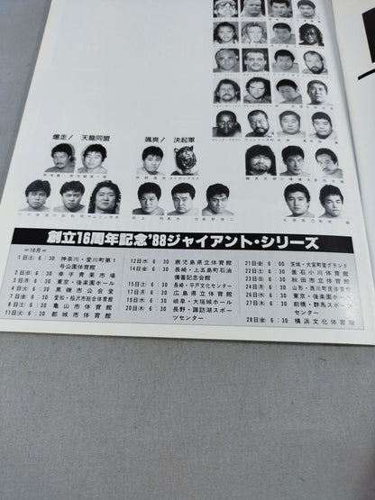 88 Giant Series