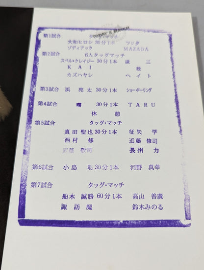 2009アニバーサリーツアー / ANNIVERSARY TOUR 09