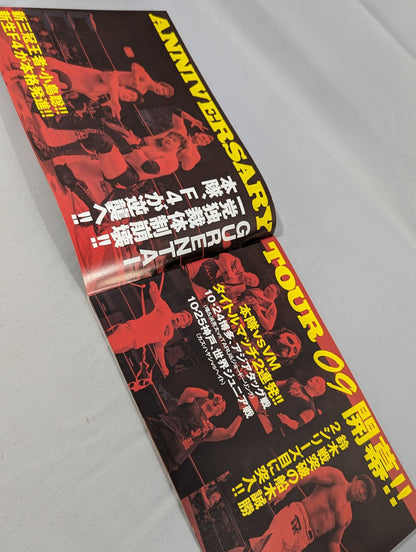 2009アニバーサリーツアー / ANNIVERSARY TOUR 09
