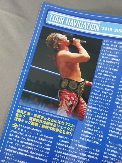 2019サマーアクションシリーズ / 2019 SUMMER ACTION SERIES