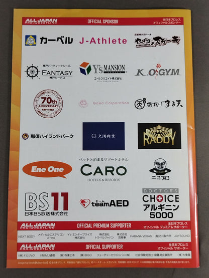 2019サマーアクションシリーズ / 2019 SUMMER ACTION SERIES
