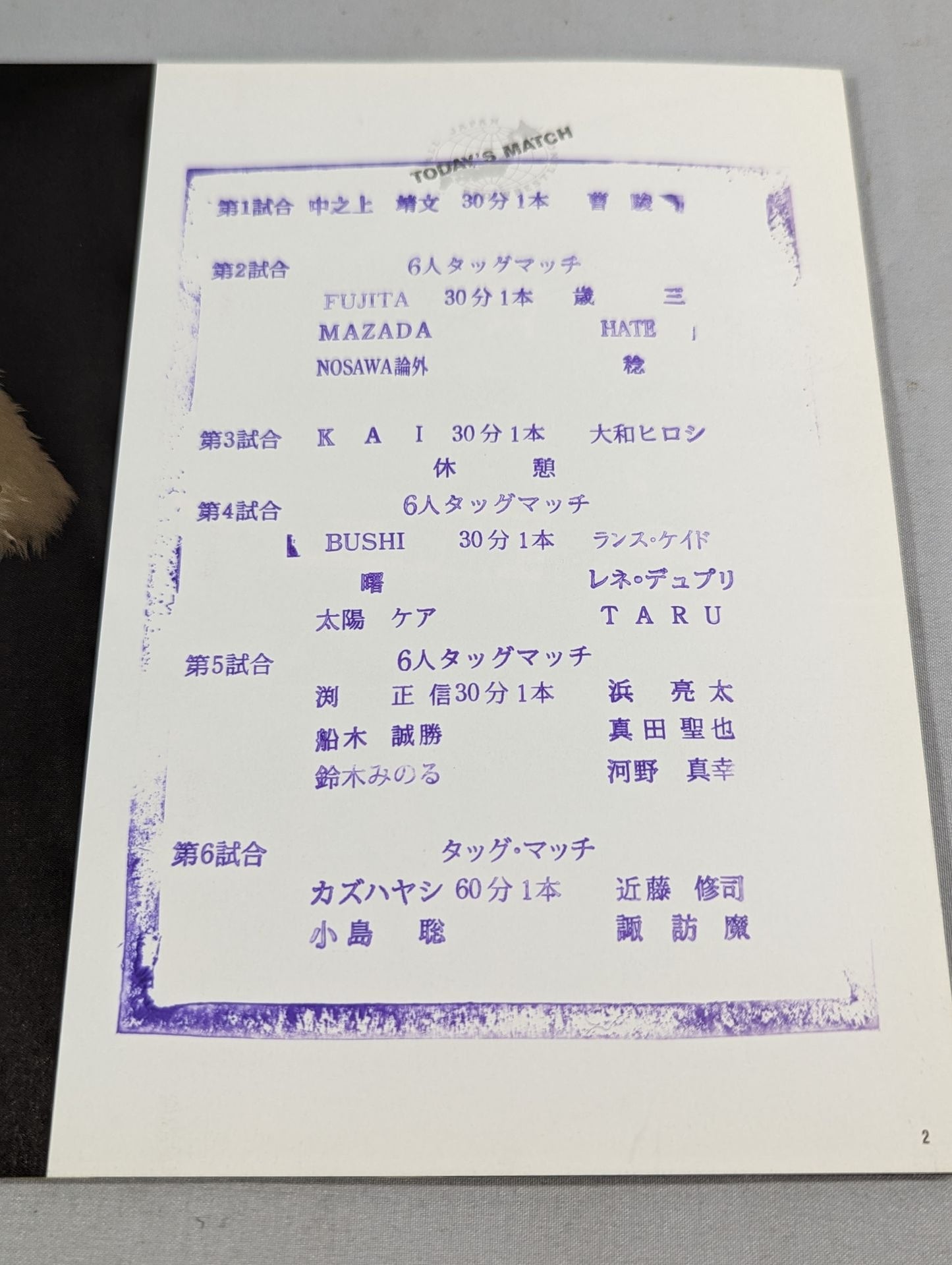 ライズアップツアー2010 / RISE UP TOUR 2010