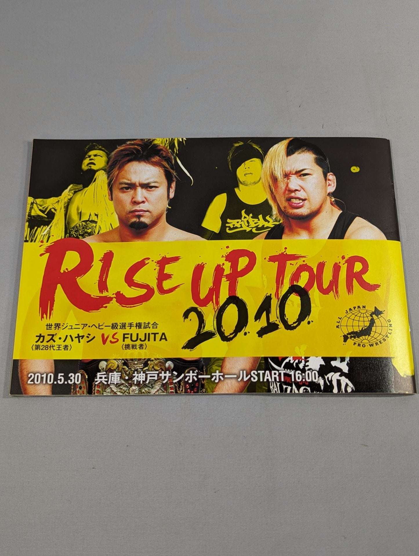 ライズアップツアー2010 / RISE UP TOUR 2010