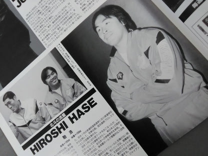 97 New Year Giant Series / Yingchun