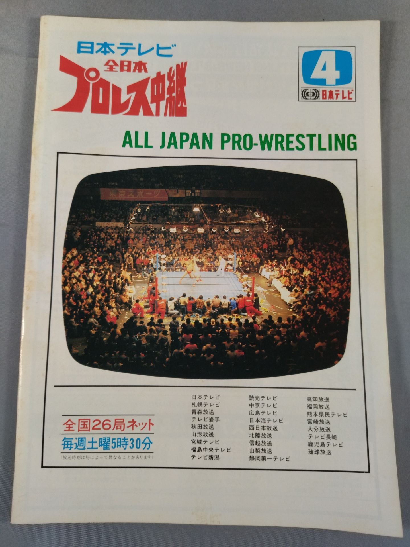 82 Excite Series