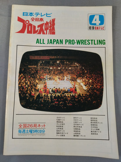 82 Excite Series