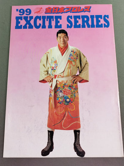 99 Excite Series