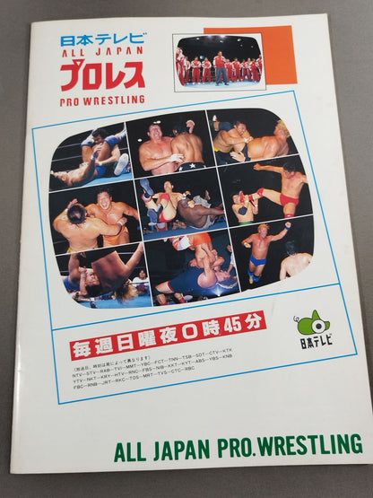99 Excite Series