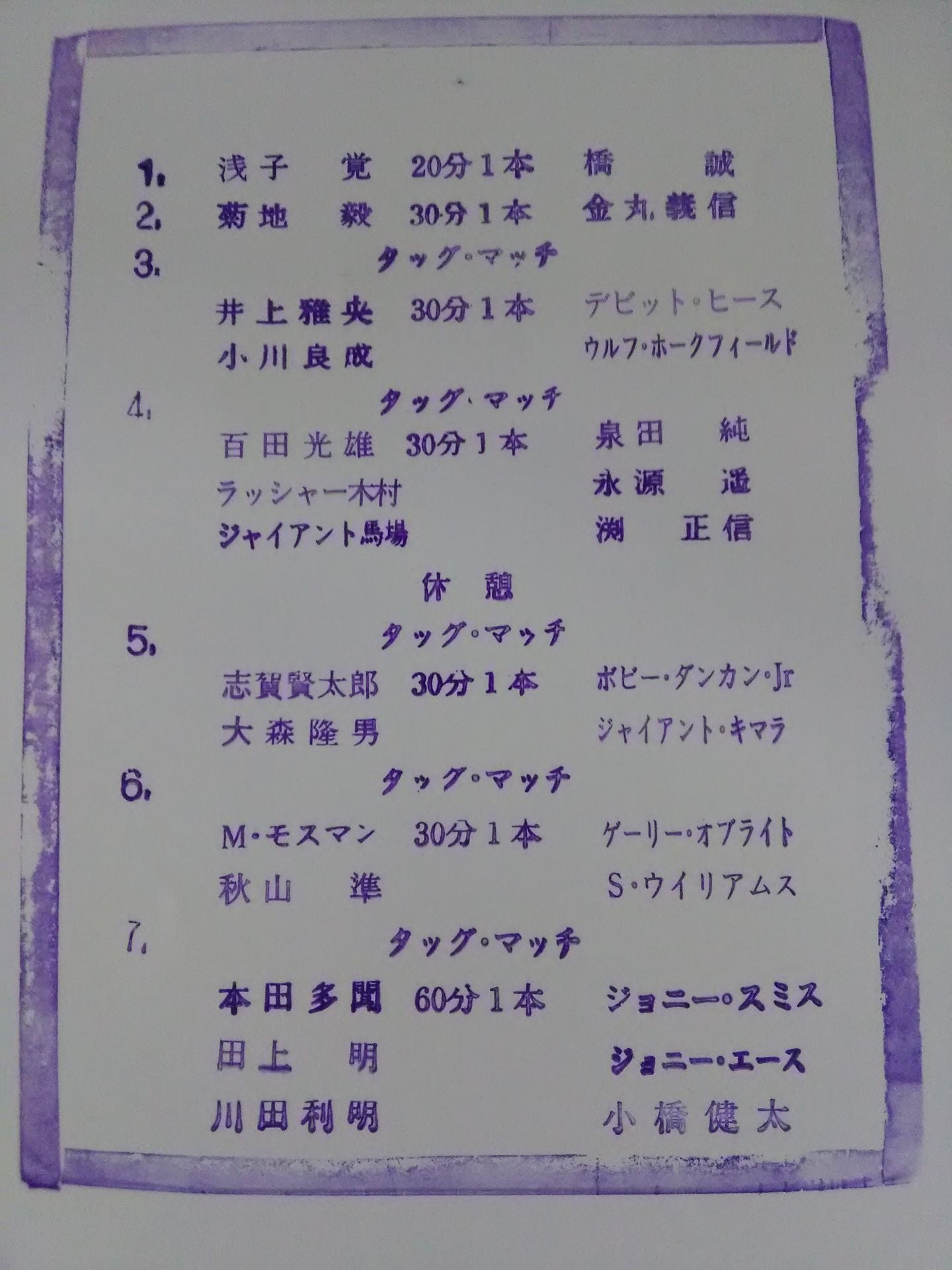 98 Superpower Series