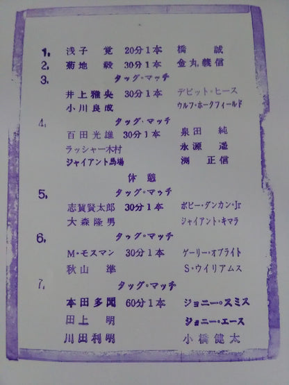 98 Superpower Series