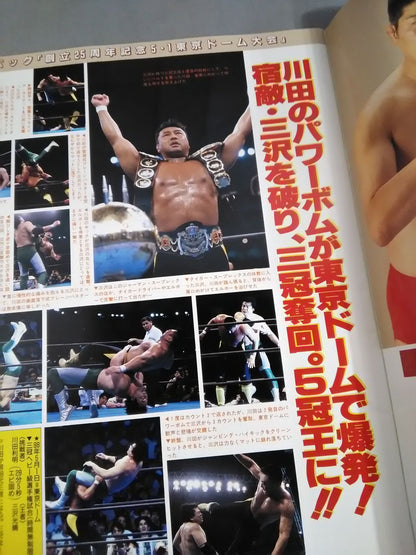 98 Superpower Series