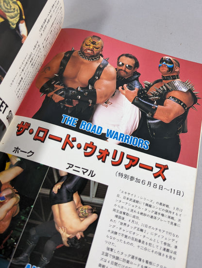 ★ Wajima vs Animal ★ 15th Anniversary 87 Super Power Series
