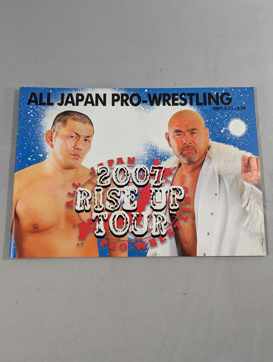 2007ライズアップツアー / 2007 RISE UP TOUR