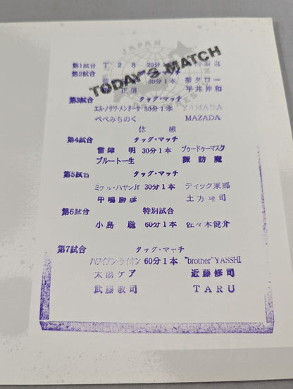 2007ライズアップツアー / 2007 RISE UP TOUR