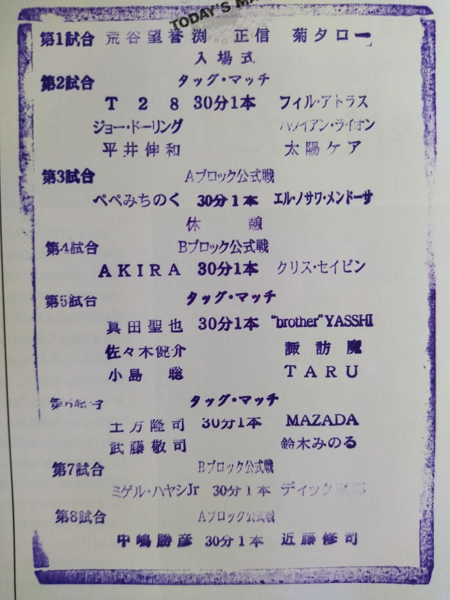 [4 fighters hand signed autograph CROSS OVER 2007