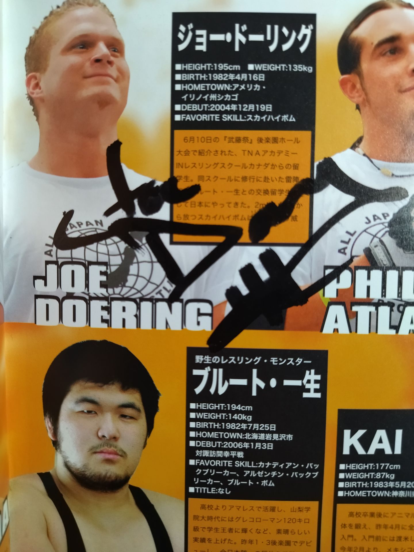 [4 fighters hand signed autograph CROSS OVER 2007