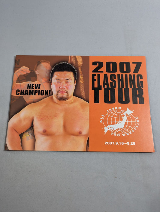 2007フラッシングツアー / 2007 FLASHING TOUR