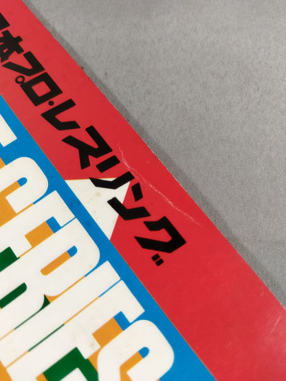 ★ Wraith vs. Butcher NWA ★ 79 Giant Series