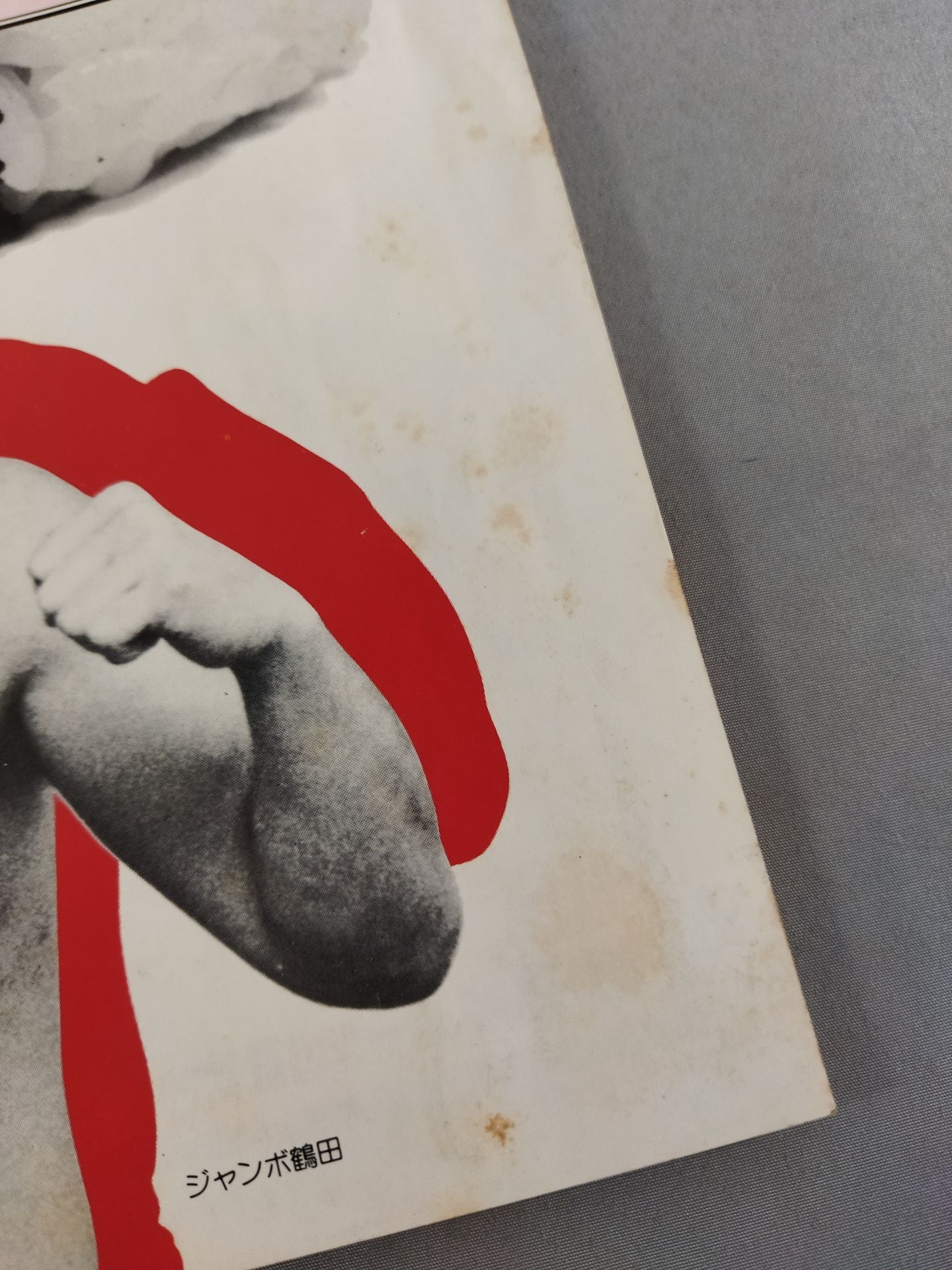 ★ Wraith vs. Butcher NWA ★ 79 Giant Series