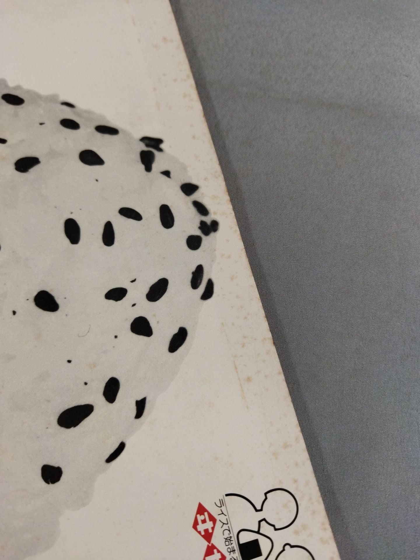 ☆レイスvsブッチャー NWA戦☆ 79ジャイアント・シリーズ – 闘道館