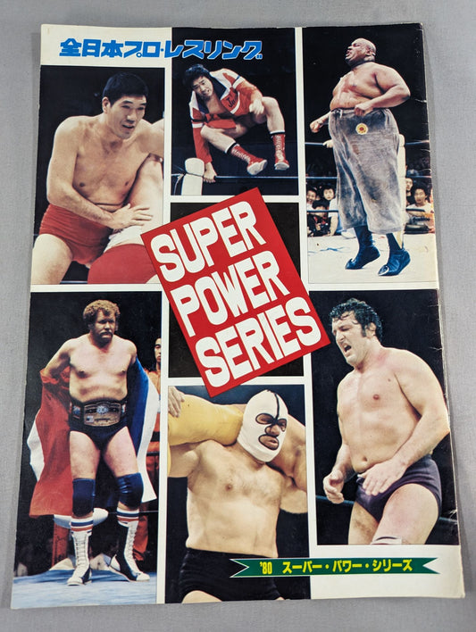 Jumbo Tsuruta Hand Signed Autograph  80 Super Power Series