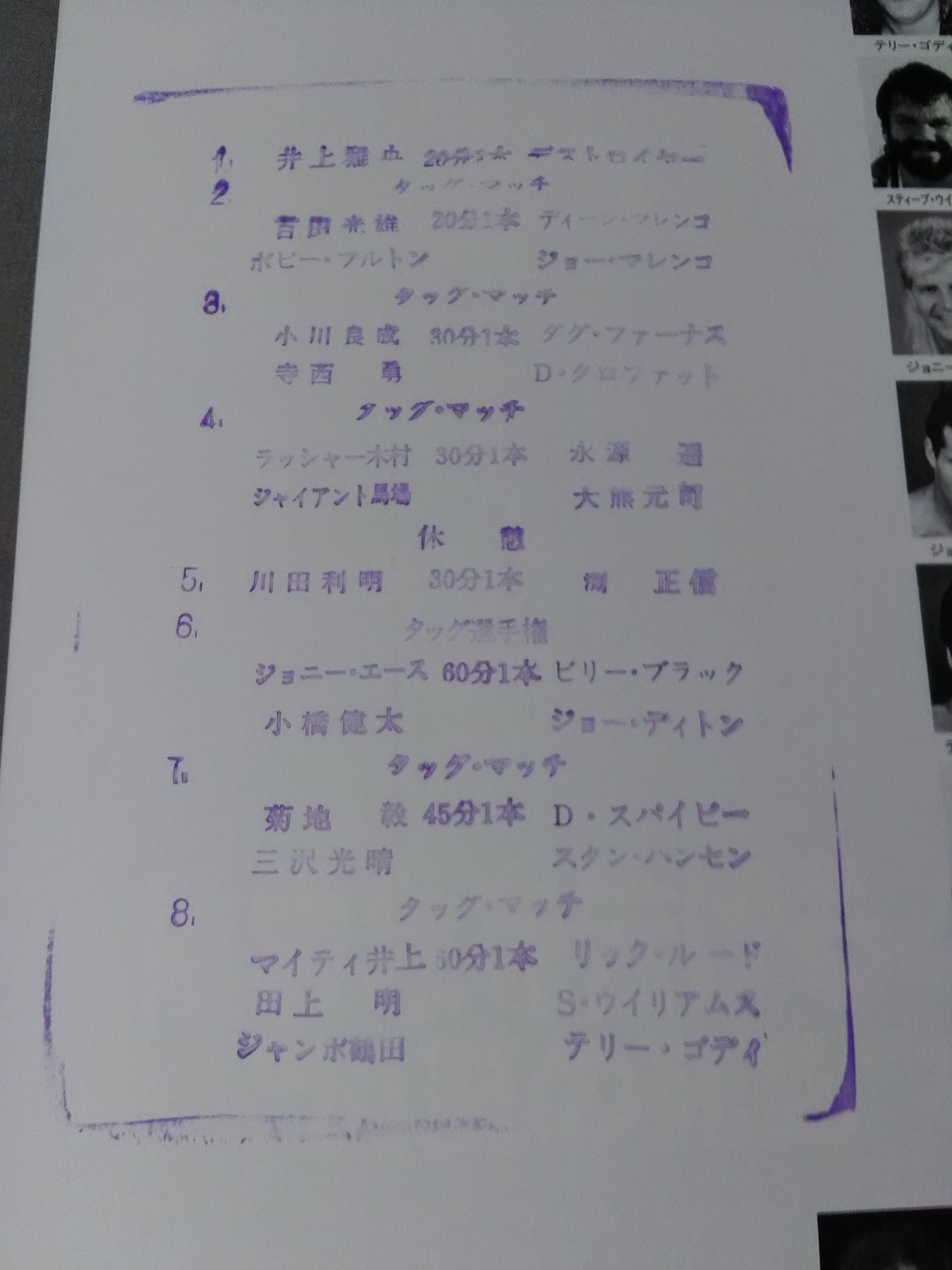 91 Summer Action Series Hot Wind Strikes Beyond the Summer