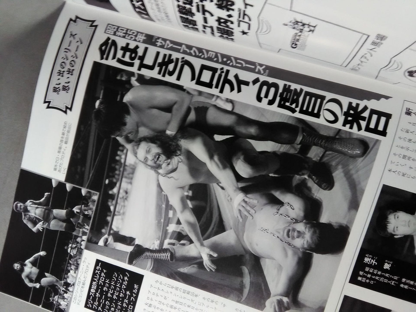 91 Summer Action Series Hot Wind Strikes Beyond the Summer