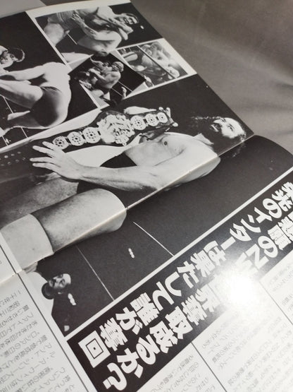 83グランド・チャンピオン・カーニバルⅡ