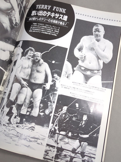 83 Grand Champion Carnival III. Terry Funk Goodbye Series