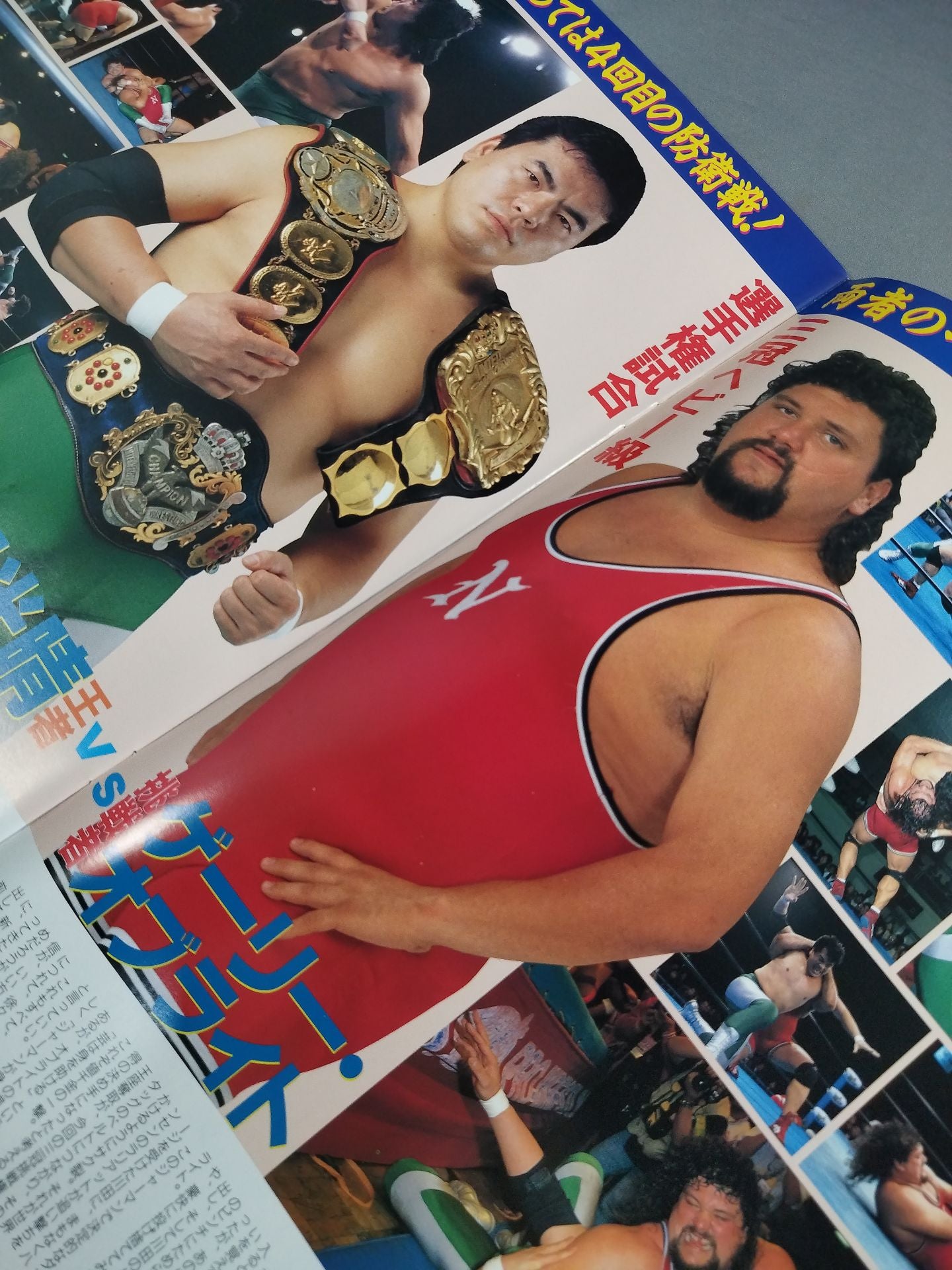 96 Excite Series / Haruarashi Clash in Budokan