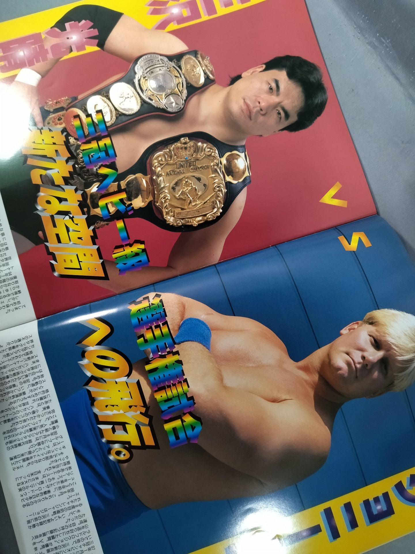 98 Excite Series / Japan Budokan