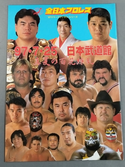 97 Summer Action Series / Japan Budokan Midsummer Hundred Flowers