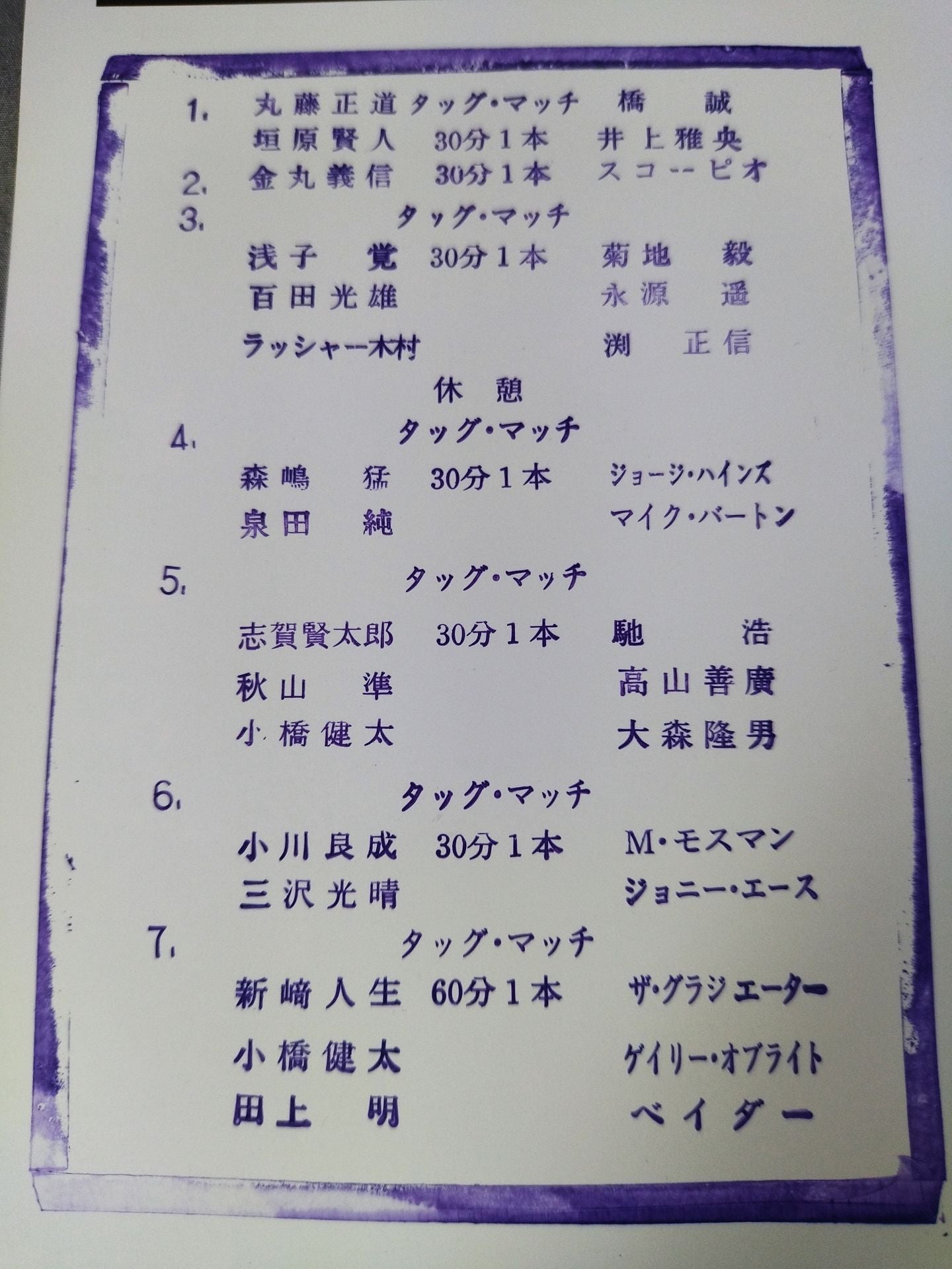 99 Summer Action Series II.