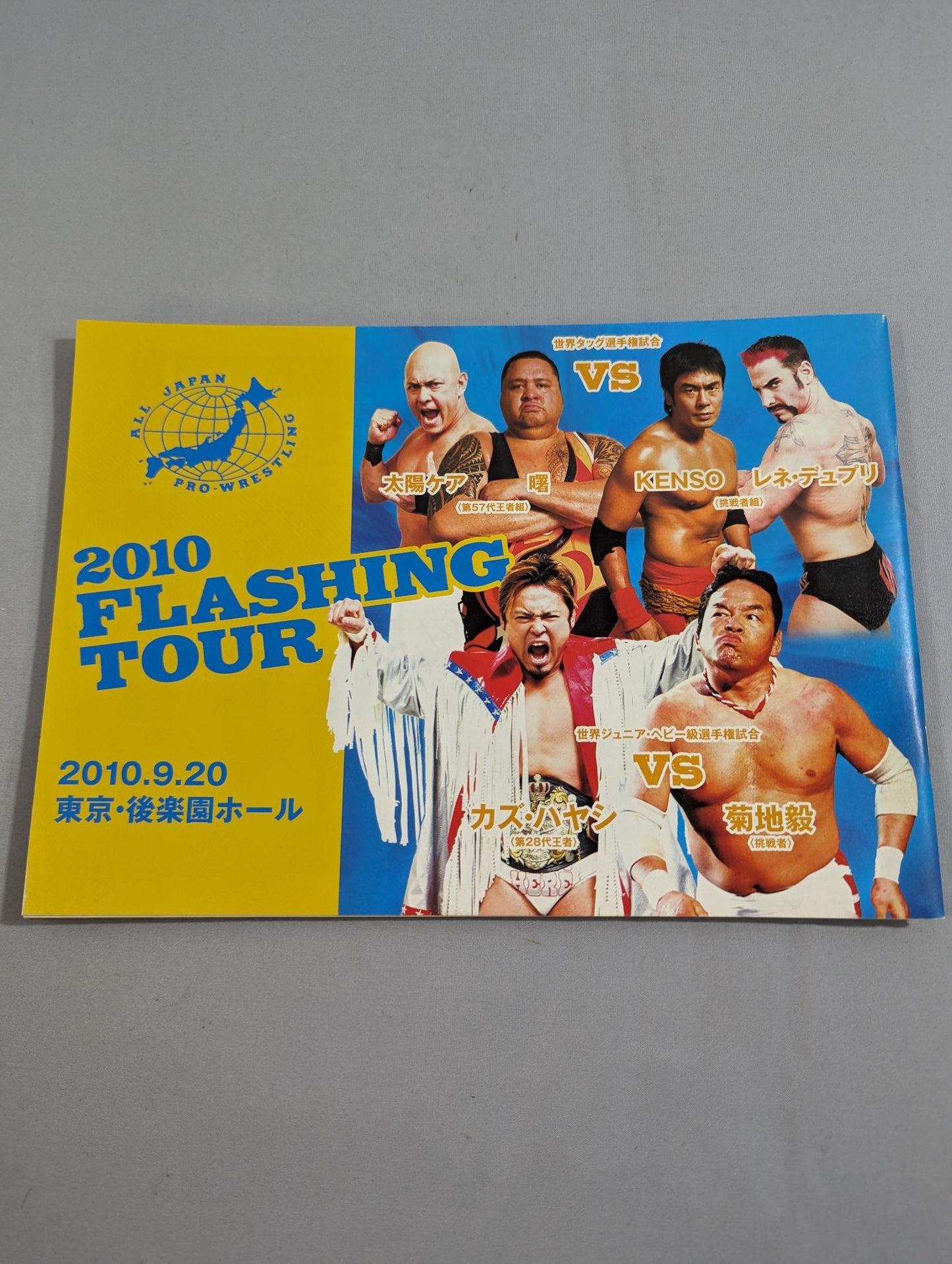 2010フラッシングツアー / 2010 FLASHING TOUR