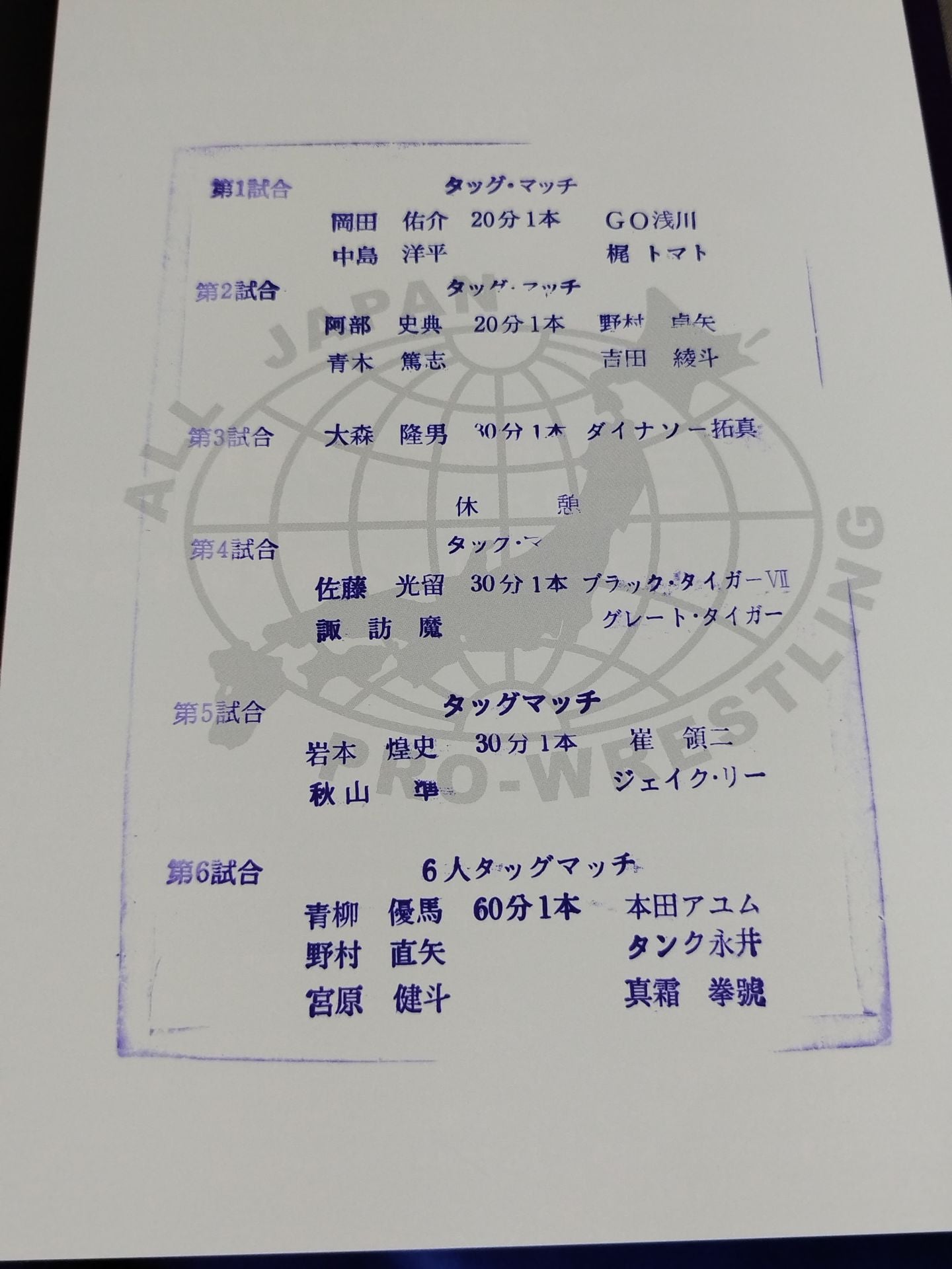 【Jake Lee Hand Signed Autograph 】2017 Excite Series / Jr.BATTLE OF GLORY