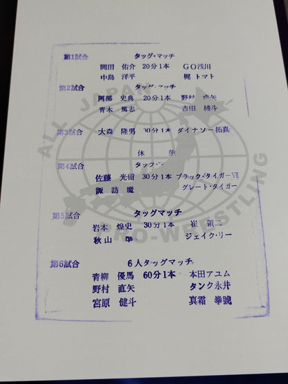 【Jake Lee Hand Signed Autograph 】2017 Excite Series / Jr.BATTLE OF GLORY