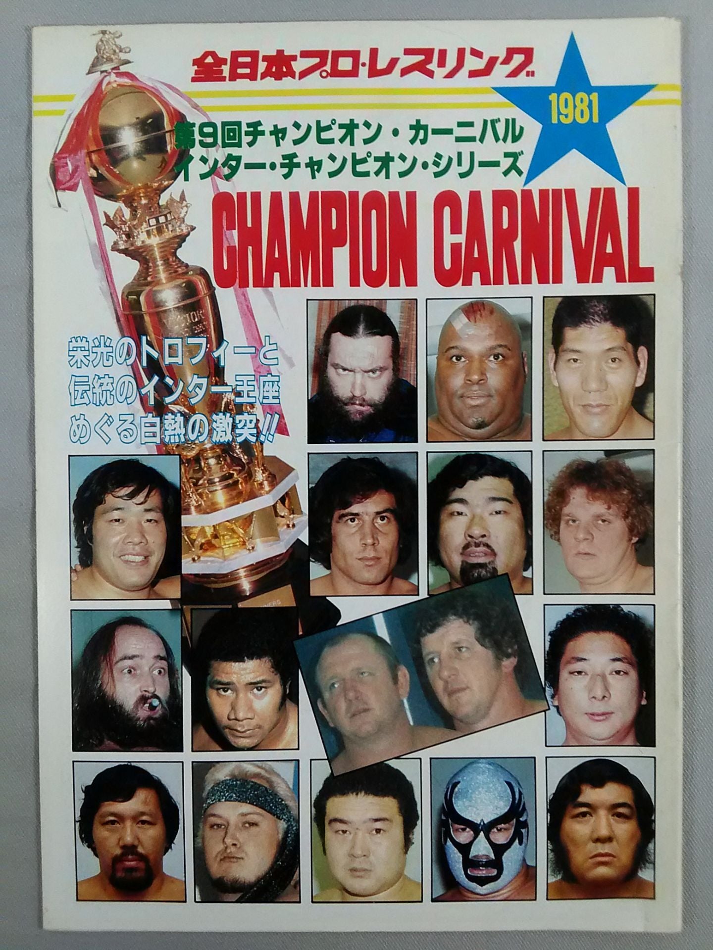 [3 fighters hand signed autograph 81 9th Champion Carnival