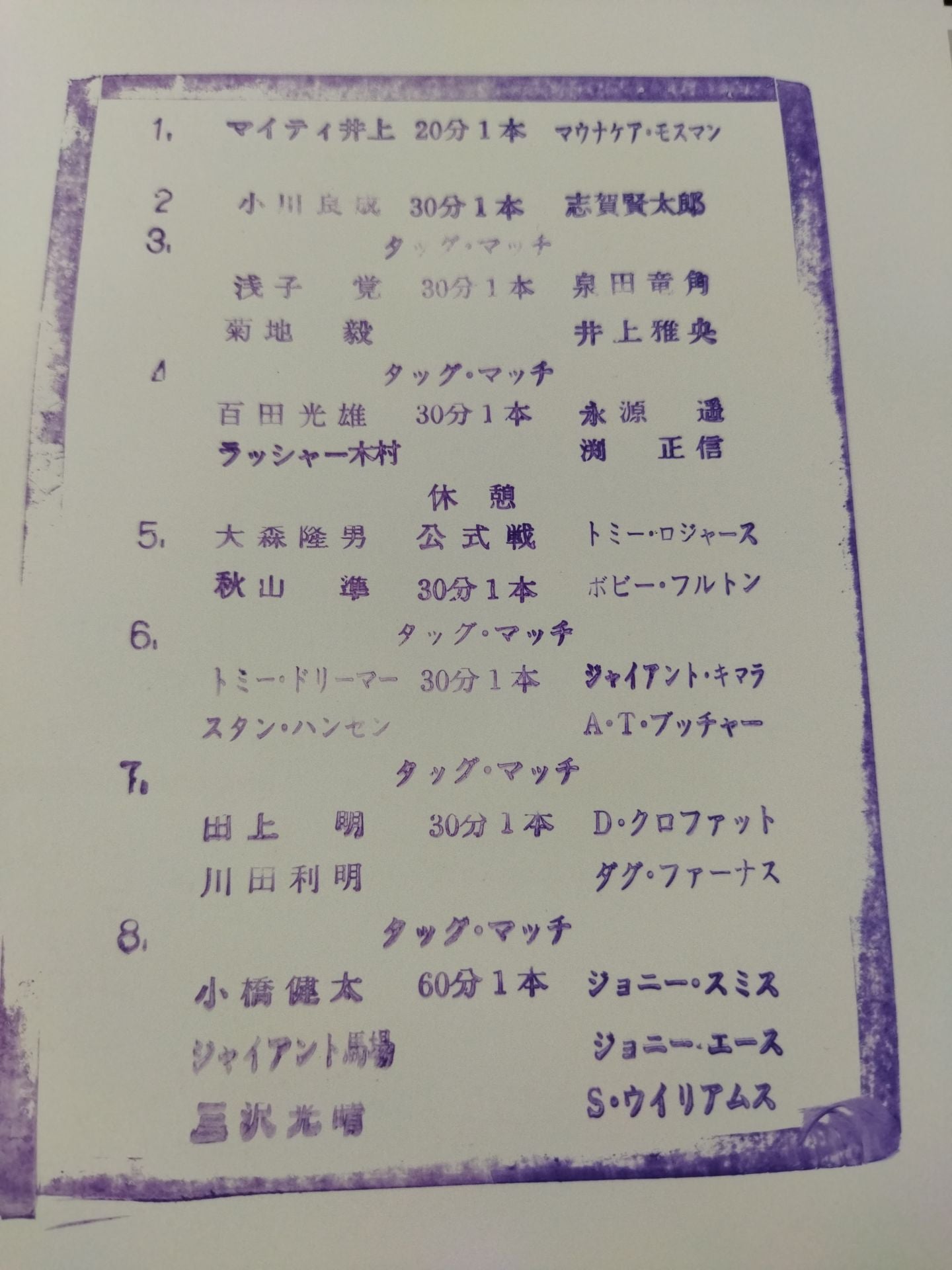 95 New Year Giant Series / Spring Festival