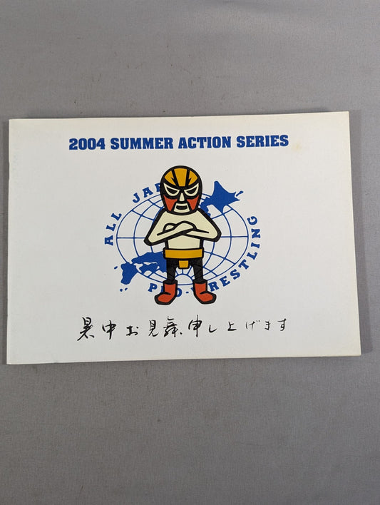 2004SUMMER ACTION SERIES
