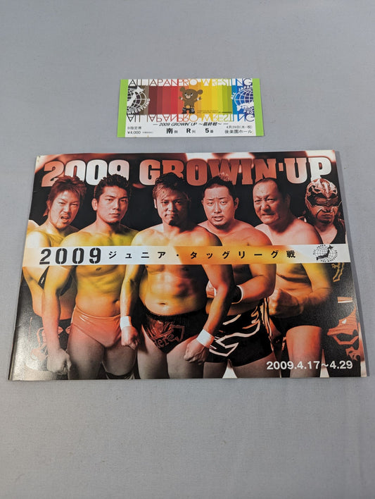【半券付】2009グローウィンアップ / 2009 GROWIN’UP
