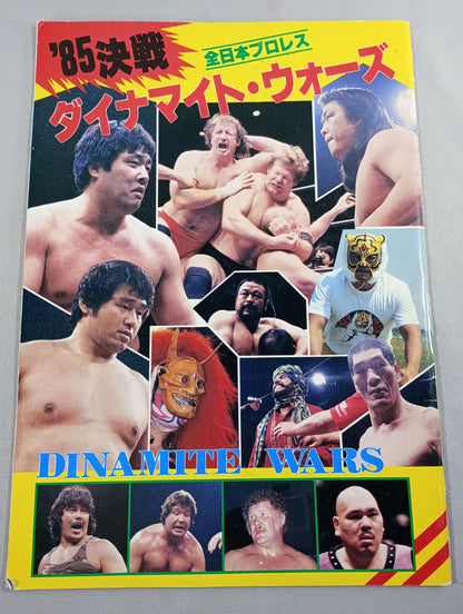 ★ Tsuruta vs Wraith Inter Battle ★ 85 Battle! Dynamite Wars