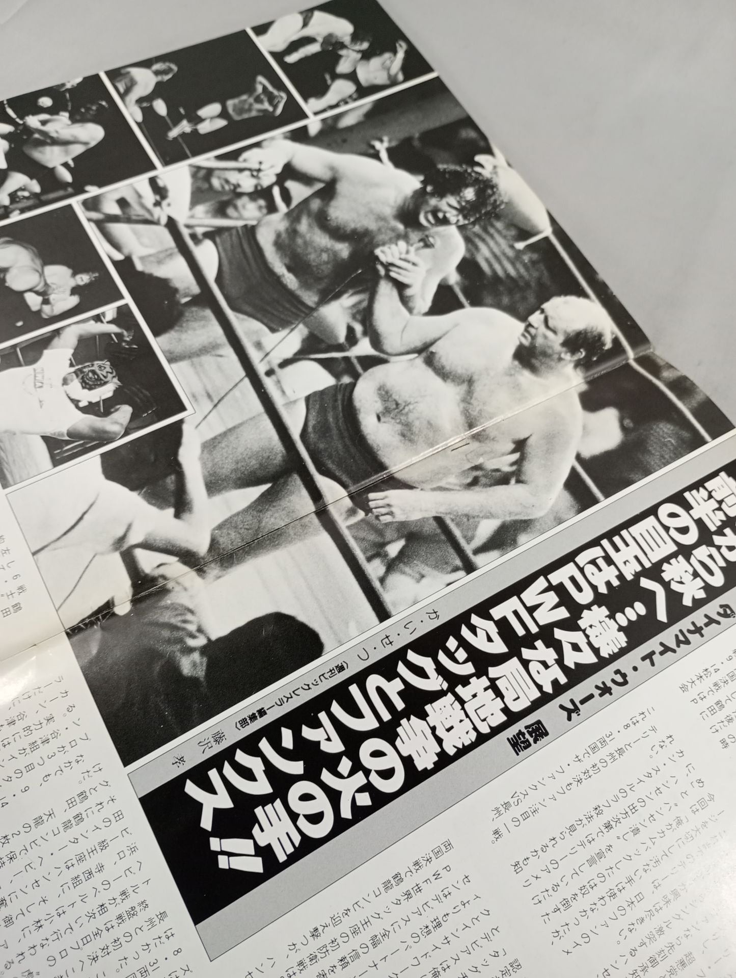 ★ Tsuruta vs Wraith Inter Battle ★ 85 Battle! Dynamite Wars