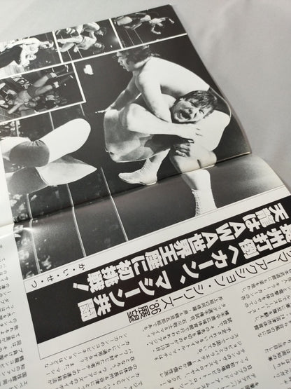 ★ Tsuruta vs Hansen AWA & Inter ★ 86 Summer Action Series 1
