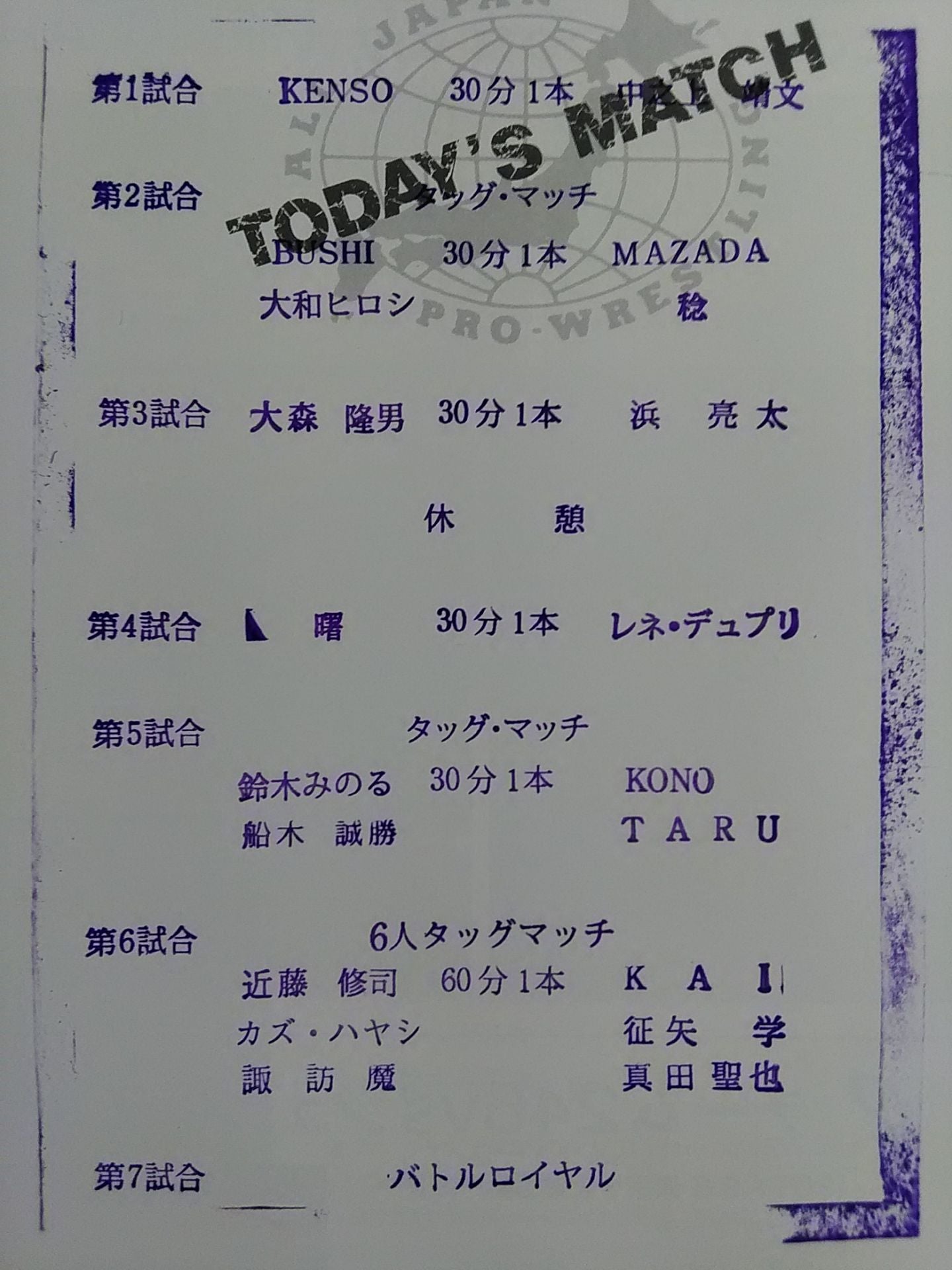 [2 fighters hand signed autograph 2011 HOLD OUT TOUR 2011