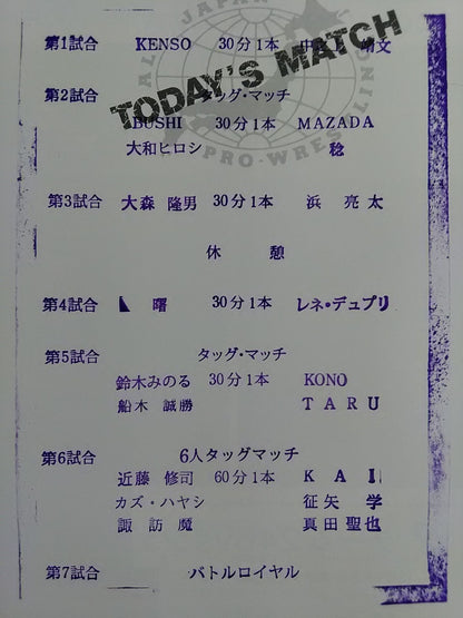 [2 fighters hand signed autograph 2011 HOLD OUT TOUR 2011