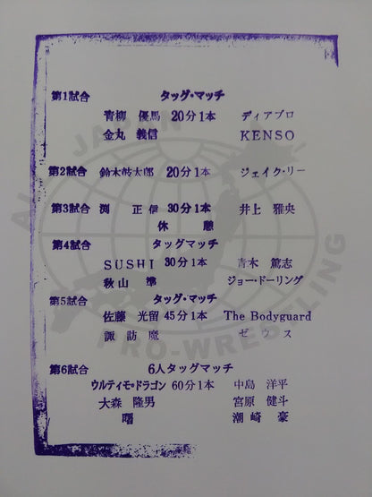 2015サマーアクションシリーズ