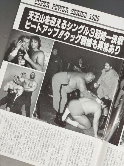 ★ Tag Team Title Unification Match ★ 88 Super Power Series