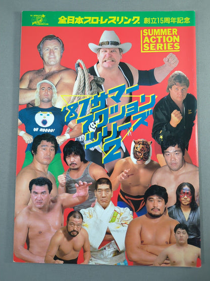 ★ Tsururyu Showdown 1st Round ★ 15th Anniversary 87 Summer Action Series 2